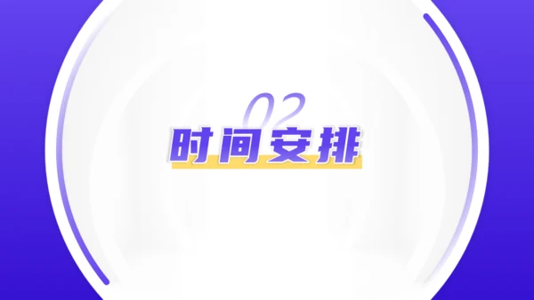 职场培训职场思维通用PPT课件