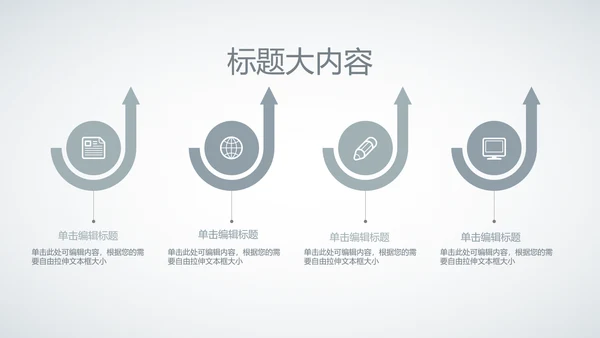 创意时尚工作总结动态PPT