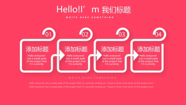 红色喜庆公司一周年庆活动策划ppt模板活动策划公司介绍