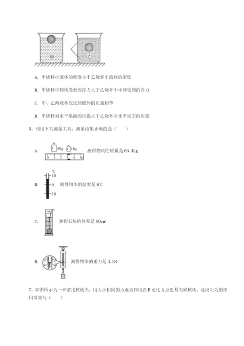 强化训练福建厦门市湖滨中学物理八年级下册期末考试专题练习练习题（详解）.docx