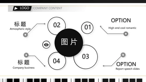 大气创意钢琴教学设计培训动态PPT