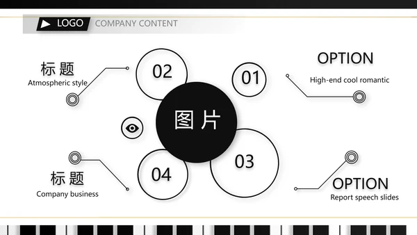 大气创意钢琴教学设计培训动态PPT