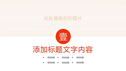 时尚美味小龙虾美食文化龙虾养殖技术PPT模板