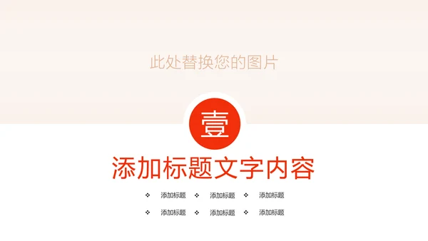 时尚美味小龙虾美食文化龙虾养殖技术PPT模板