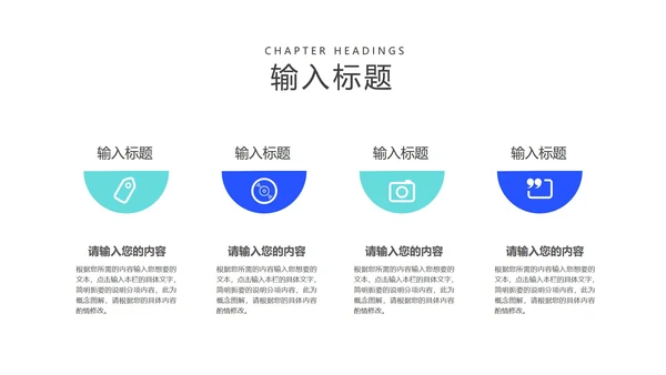 商务蓝色职场工作总结汇报PPT模板