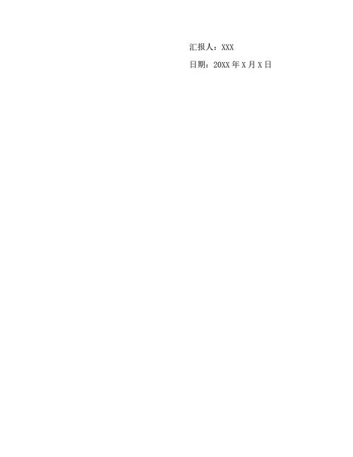 医生个人述职报告（通用版）
