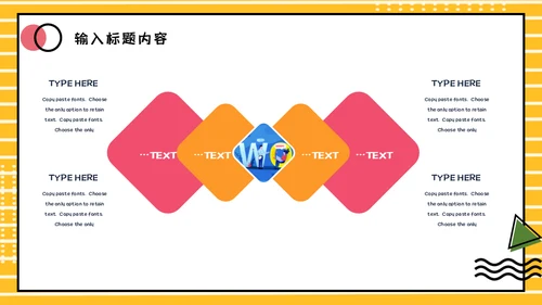 小清新毕业答辩通用PPT课件模板