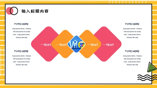 小清新毕业答辩通用PPT课件模板