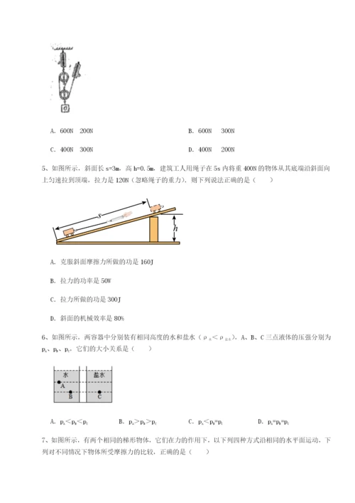 基础强化福建泉州市永春第一中学物理八年级下册期末考试综合测试试卷.docx