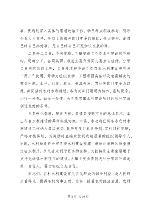 在全市公开销毁赌博机现场会上的主持词.docx