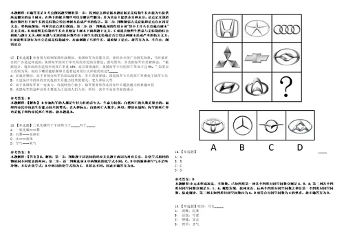 2022年11月南宁市兴宁区卫生健康局公开招聘1名外聘工作人员33上岸全真模拟题3套1000题附答案带详解