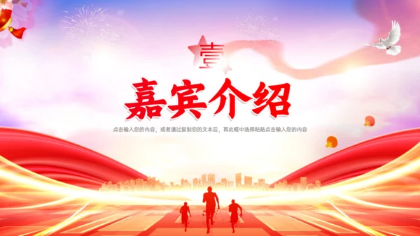 五四表彰大会砥砺奋进正当时通用PPT模板