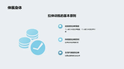 舞蹈表演技巧与舞台表现