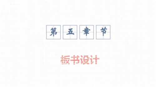 九年级语文下册第四单元口语交际 辩论 课件(共32张PPT)