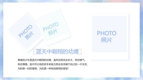 致青春毕业季大学毕业纪念册电子相册动态PPT