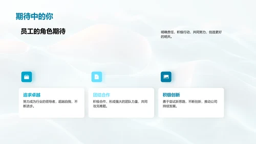 房产业绩与发展策略PPT模板