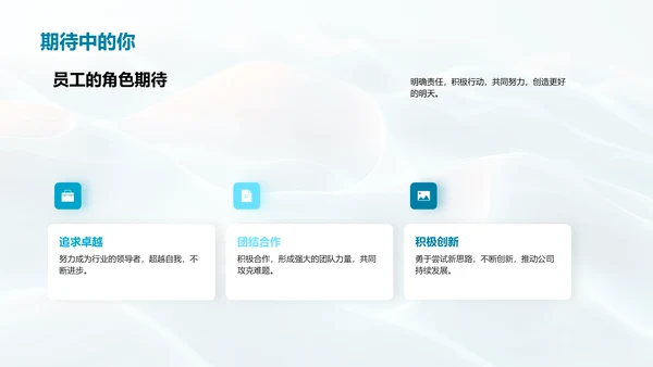 房产业绩与发展策略PPT模板