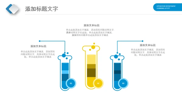 医生蓝色医疗医院医药销售代表动态PPT