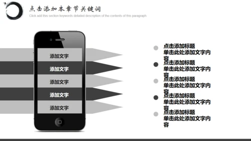 BUSINES中国风水墨飞马通用PPT模板