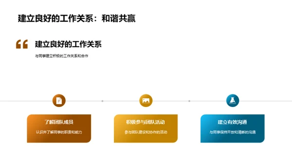 共建卓越餐饮之旅