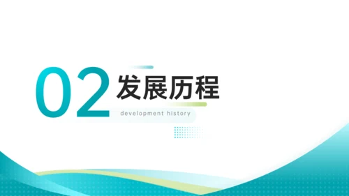 简约商务风企业简介文化宣传通用PPT模板