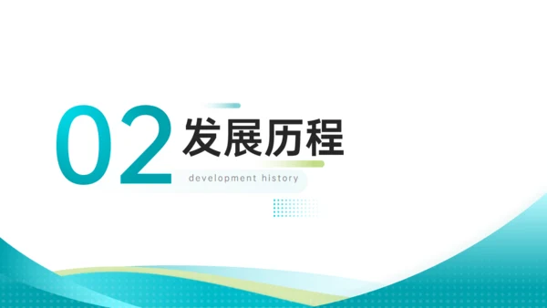 简约商务风企业简介文化宣传通用PPT模板
