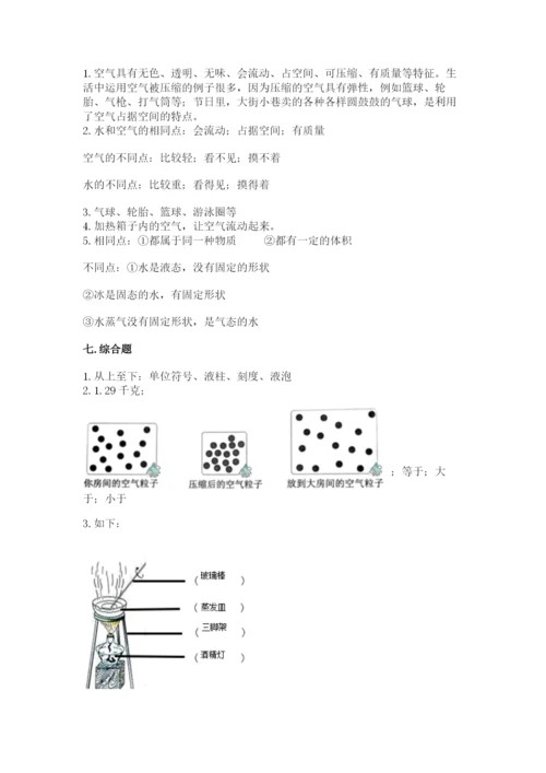 教科版小学三年级上册科学期末测试卷精品【全优】.docx