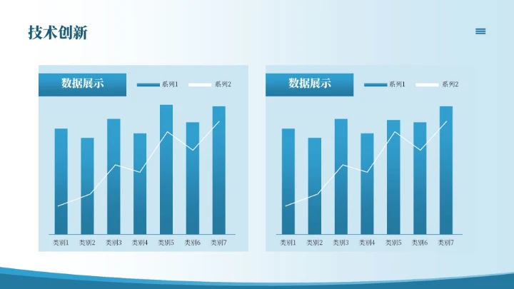蓝色简约风决战污染携手共赢能源环境公司介绍PPT模板