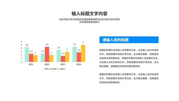 蓝色几何风星轨企业招聘宣讲会PPT模板