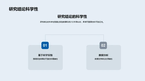 农业应对气候变化