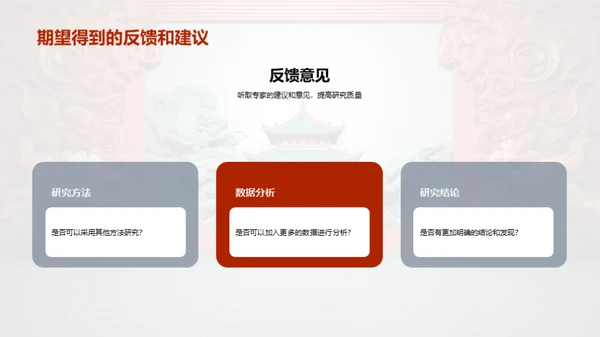 明清社会转型研究