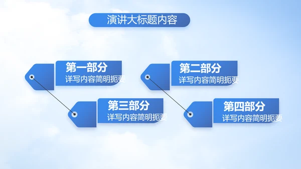 童心向军梦八一军事部队动态PPT