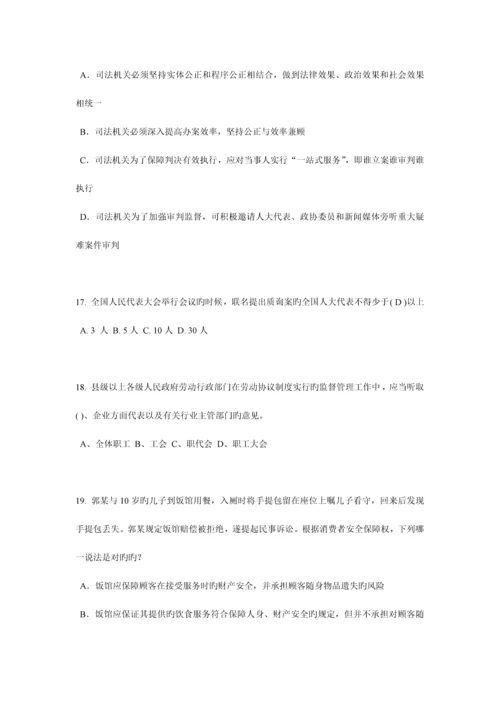 2023年山西省企业法律顾问考试相邻关系模拟试题.docx