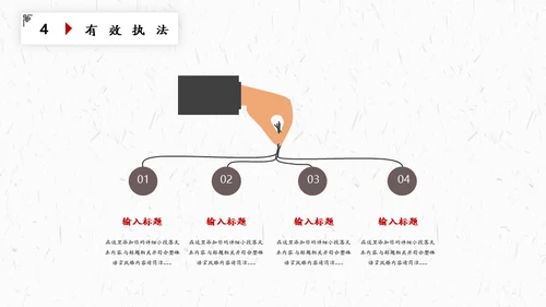 法律知识普法讲座通用PPT模板