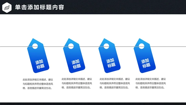 蓝色商务金融投资理财保险银行工作总结计划PPT
