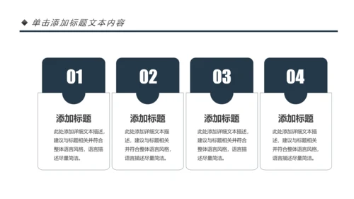 钢琴艺术培训少儿舞蹈艺术培训班PPT模板