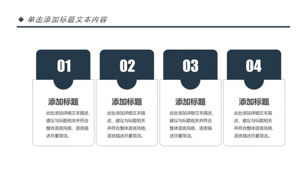 钢琴艺术培训少儿舞蹈艺术培训班PPT模板
