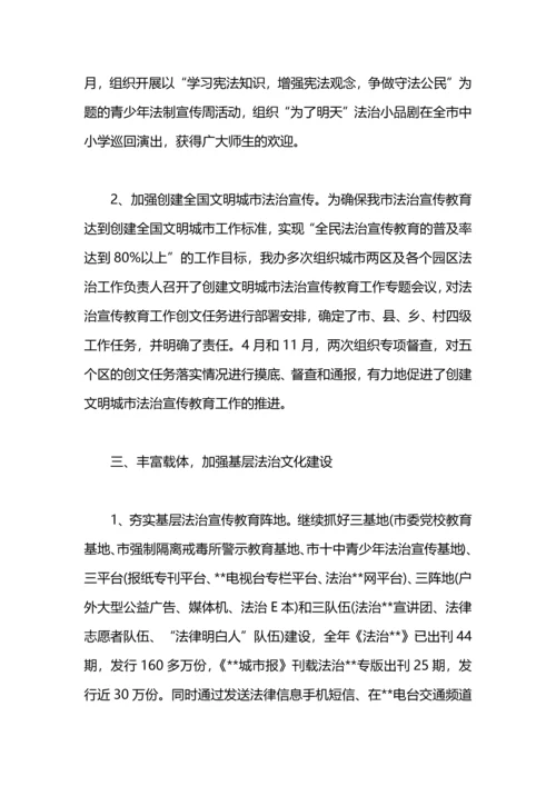 爱路护路宣传教育年度工作总结.docx