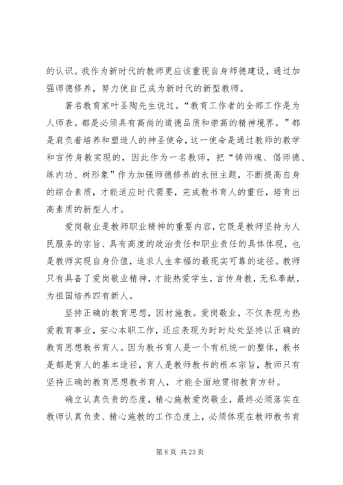 党性分析材料与自我评评.docx