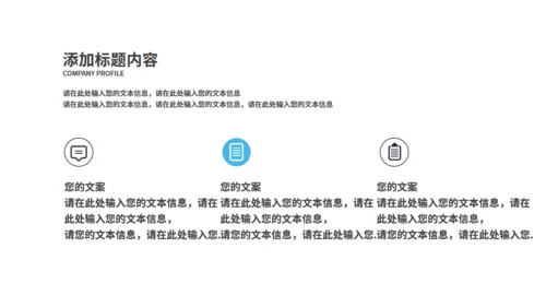 上海外滩简约风季度总结通用PPT模板