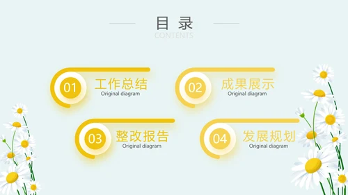 蓝色清新微笑服务培训动态PPT模板