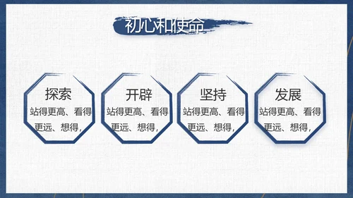 党员干部廉洁教育工作总结计划动态PPT模板