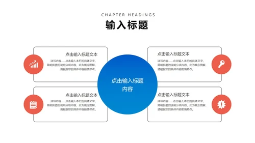 蓝色卡通风飞机六一万岁节日汇报PPT模板