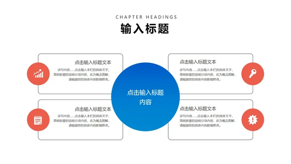 蓝色卡通风飞机六一万岁节日汇报PPT模板