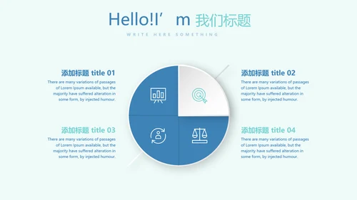 蓝色医疗口腔护理动态PPT