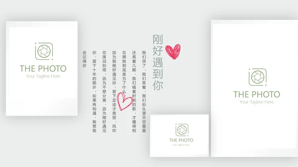 LED婚礼舞台开场片头相册动态PPT模板