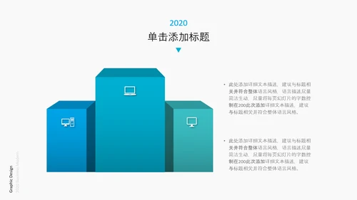 简约商务通用工作总结汇报计划PPT模板