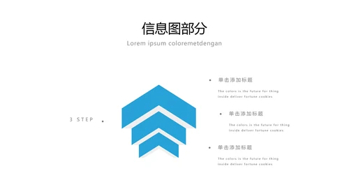 蓝色简洁商业计划书公司简介商务PPT模板