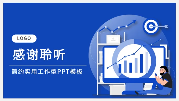 蓝色销售业绩排行榜工作计划通用PPT模板