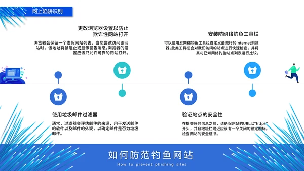 网络科技5G通信PPT课件